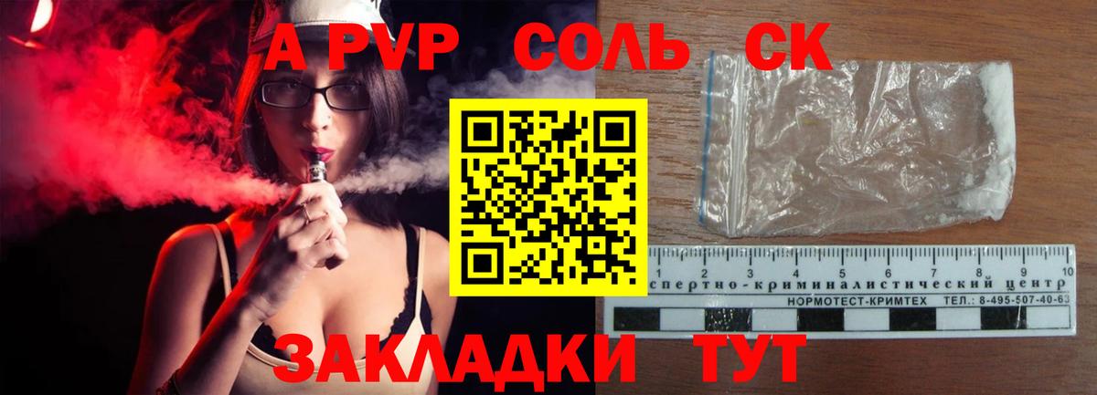МАРИХУАНА  Alpha PVP СК кристаллы  Набережные Челны  МЕФ   Вход с VPN  КОКАИН 