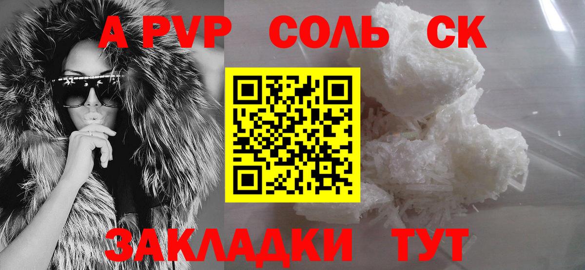 APVP СК КРИС Набережные Челны