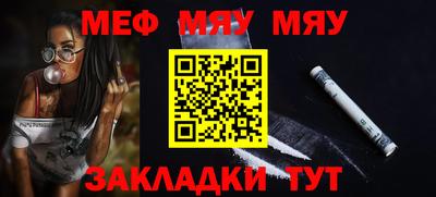 прущий лед Усть-Джегута