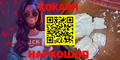 гашишное масло Уссурийск