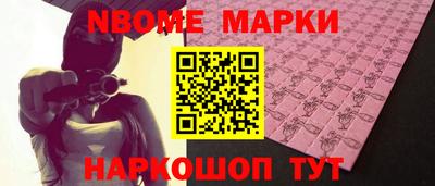 мескалин Туймазы