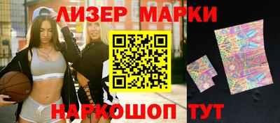 гашишное масло Уссурийск