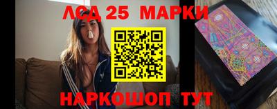 прущий лед Усть-Джегута