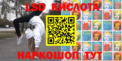 гашишное масло Уссурийск
