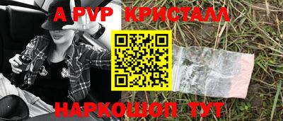 герыч Усть-Илимск