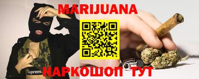 дистиллят марихуана Тулун