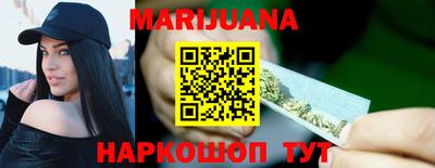 гашишное масло Уссурийск