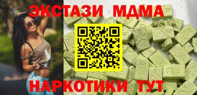 мескалин Туймазы