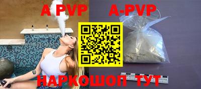 герыч Усть-Илимск