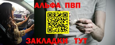 герыч Усть-Илимск