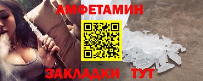 гашишное масло Уссурийск
