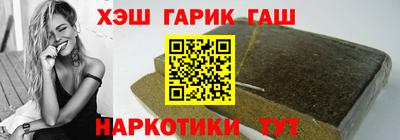 герыч Усть-Илимск