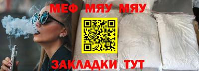 гашишное масло Уссурийск