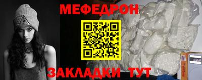 мескалин Туймазы