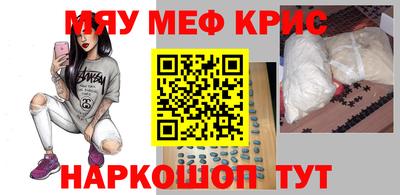 гашишное масло Уссурийск