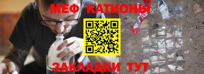 мескалин Туймазы