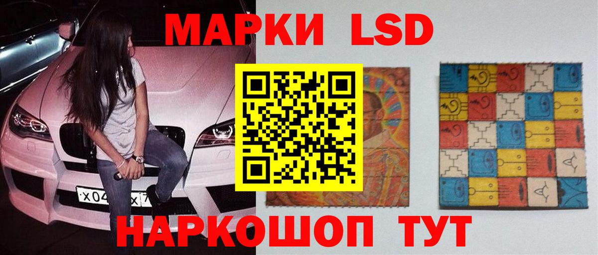 ЛСД экстази ecstasy Набережные Челны