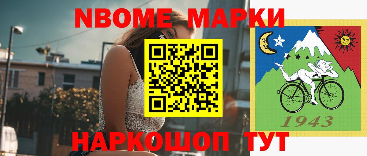 LSD-25 экстази ecstasy  Вход с VPN  Лсд 25 экстази кислота  Лсд 25 экстази  Набережные Челны 